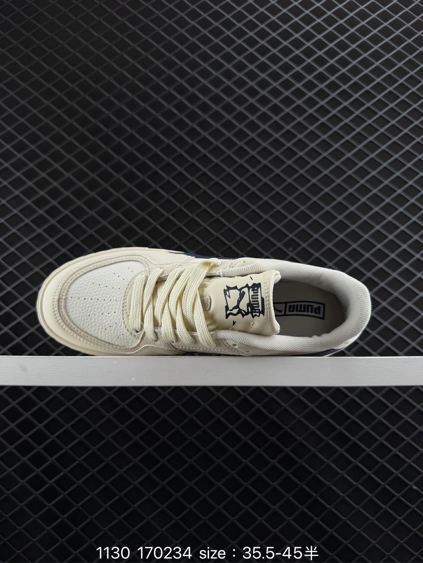PUMA Ca Pro